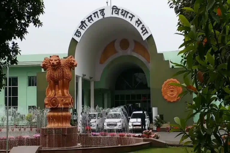 Chhattisgarh Assembly