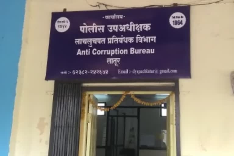 anti corruption burearu latur