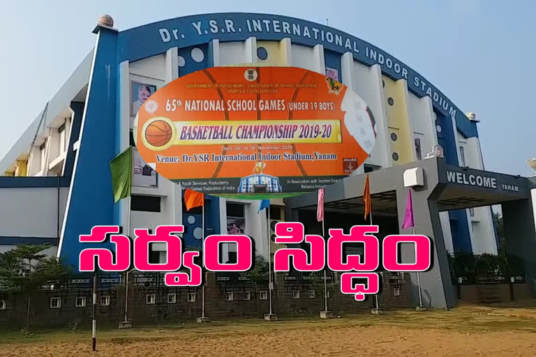 basket ball compitation in yanam