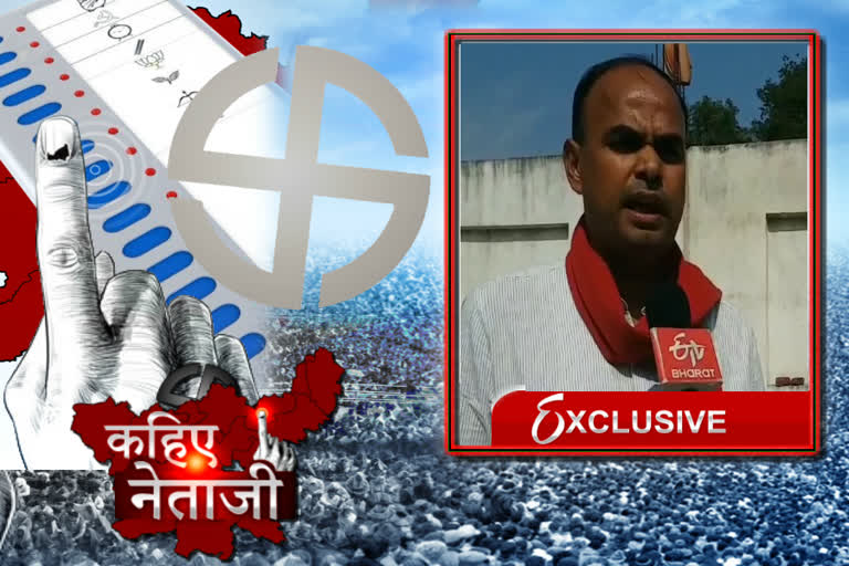 bagodar assembly seat bhakpa candidate vinod kumar singh interview on etv bharat