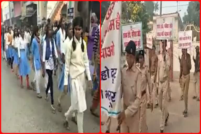 drug addiction awareness rally in begusarai