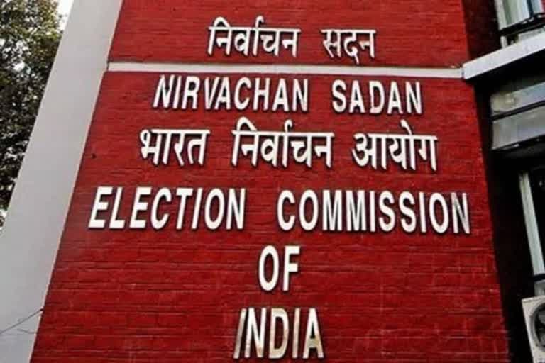 Election Commission took big action