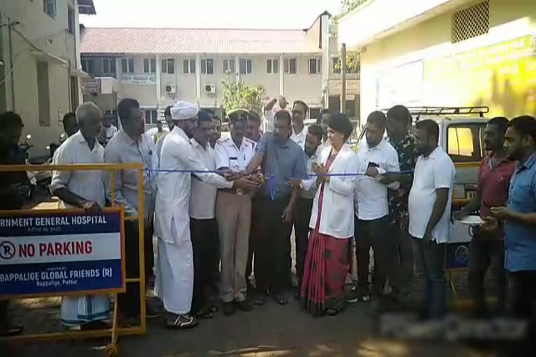 Barricade distribution in Puttur Government Hospital