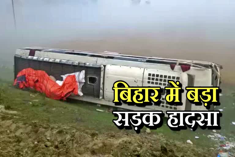 Supaul bus accident