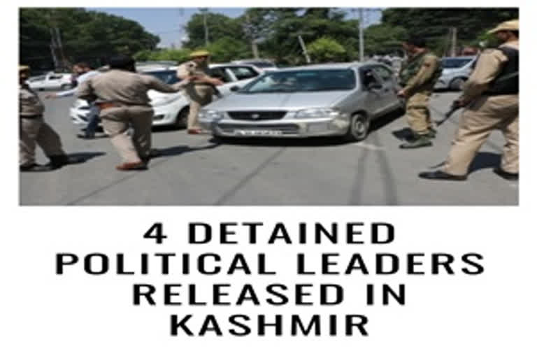 4 detained political leaders released in Kashmir  Article 370  abrogation article 370  കശ്‌മീരില്‍ തടവില്‍ കഴിഞ്ഞിരുന്ന നാല് നേതാക്കന്മാരെ വിട്ടയച്ചു  കാശ്മീരിലെ രാഷ്ട്രിയ തടവുകാര്‍  detained political leaders in Kashmir  kashmir latest news