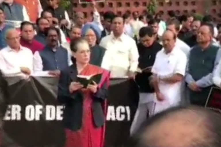 protest in parliament