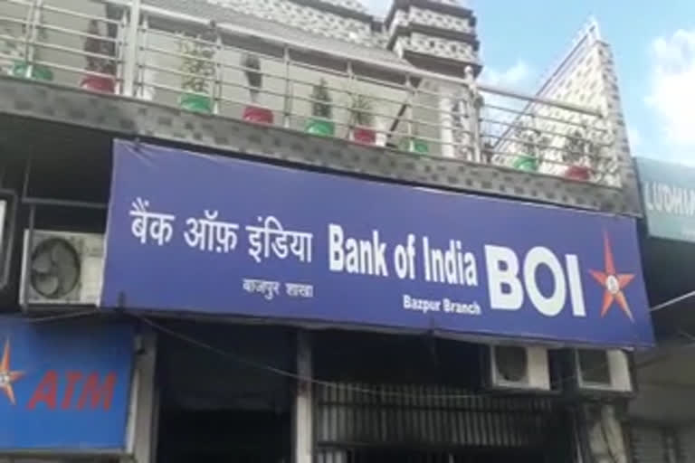 बैंक ऑफ इंडिया में आग , bank of india fire news