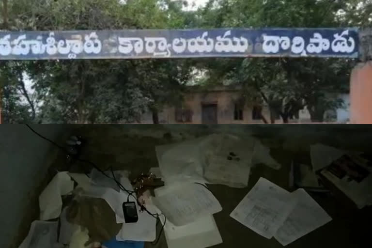 land records has been stolen at kurnool district dornipadu