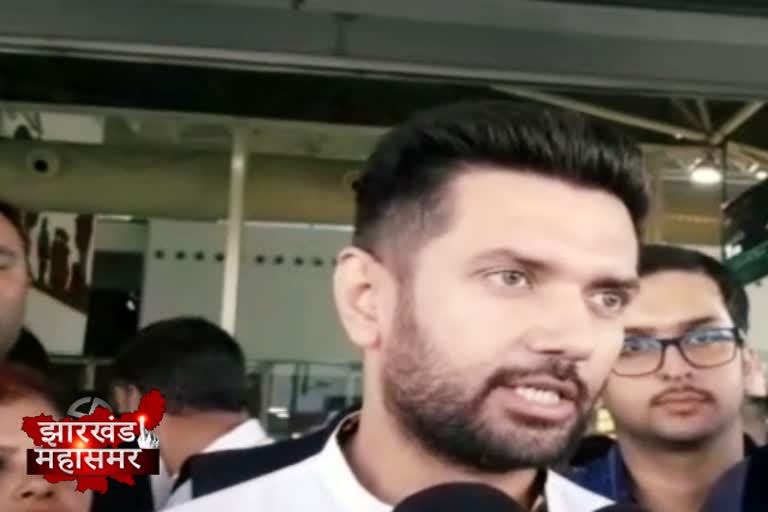 Chirag Paswan arrives in Ranchi to promote LJP