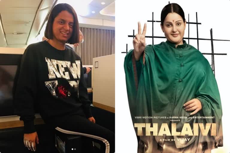 Kangana's sister defends Thalaivi first look against trollers