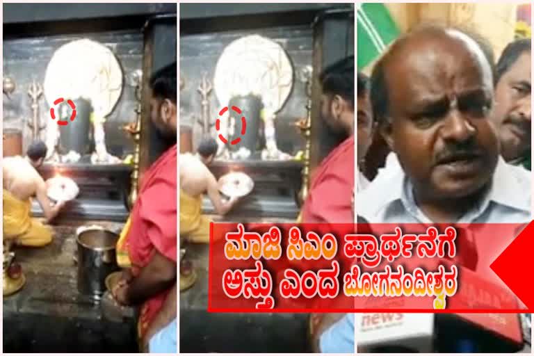 ಮಾಜಿ ಸಿಎಂ ಹೆಚ್​ ಡಿ ಕುಮಾರಸ್ವಾಮಿ, Former CM HD Kumaraswamy