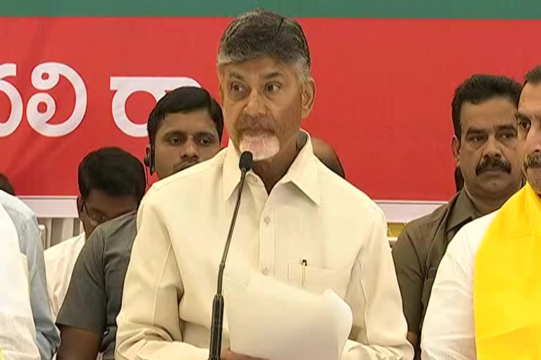 chandra babu on ysrcp government