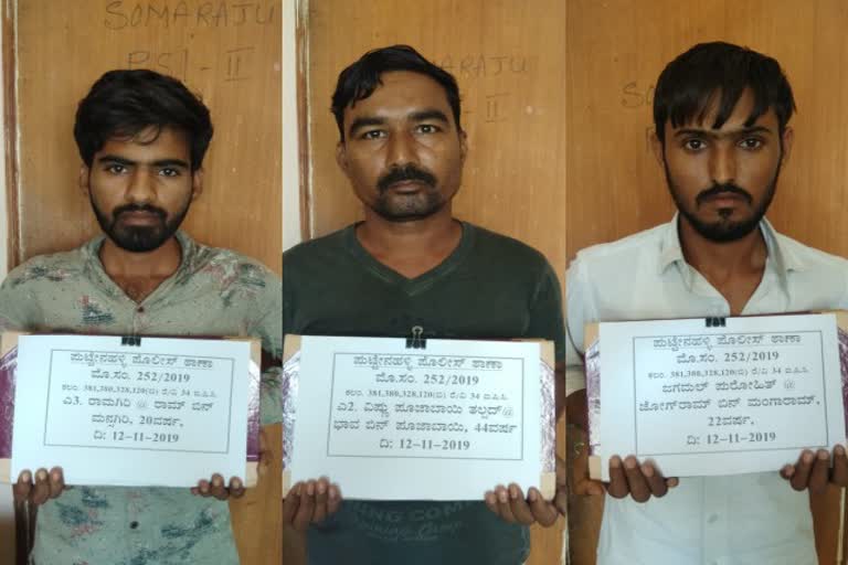 Entry of robbers in the pretext of selling sarees :  3 are arrested