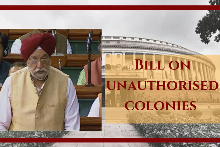 Bill on unauthorised colonies in Lok Sabha