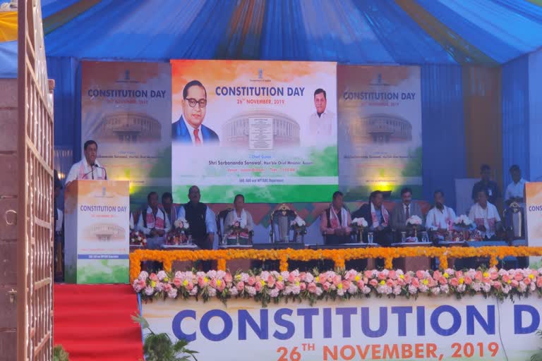 Constitution Day Celebrated at Janata Bhawan Guwahati