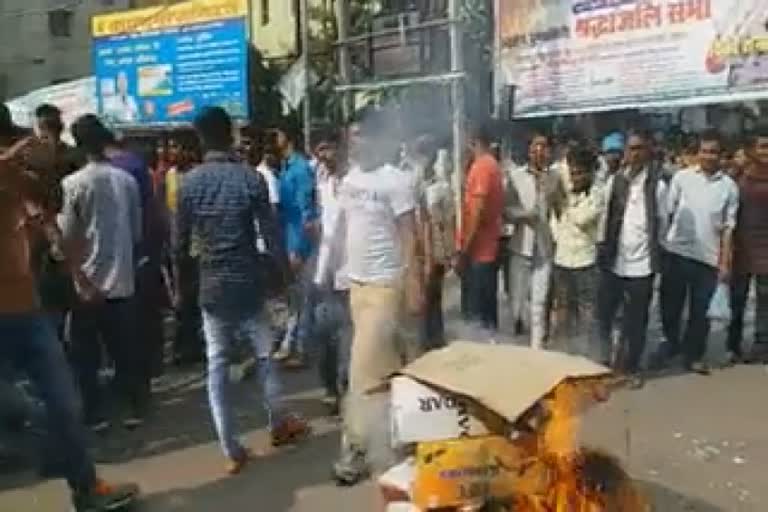 People protested against molestation of girl in kaimur