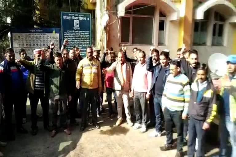 परिवहन कार्यालय के बाहर प्रदर्शन protest outside office of transport corporation