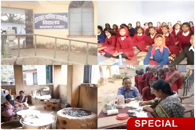 Jharkhand Girls Residential School did not receive funds from the government