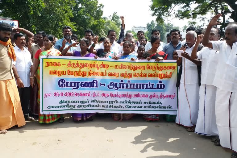 thiruvarur protest