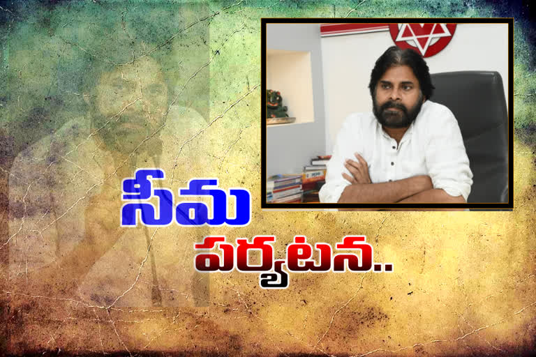 pawan-kalyan-rayalaseema-tour-confirm