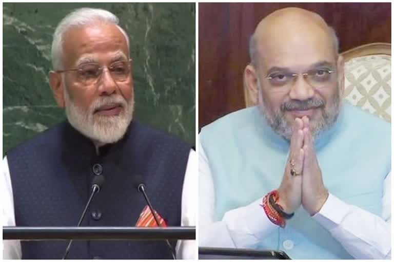 PM Modi holds meeting with Amit Shah and JP Nadda, Maha Politics game, BJP in Maharastra, Modi and Amit Shah hold meeting, CM Fadnavis resigns, BJP MLA meeting at Club Garware, প্ৰধানমন্ত্ৰীৰ সৈতে আলোচনাত কেন্দ্ৰীয় গৃহমন্ত্ৰী, প্ৰধানমন্ত্ৰীৰ সৈতে আলোচনাত মিলিত জেপি নড্ডা, মহাৰাষ্ট্ৰ চৰকাৰ, অমিত শ্বাহ নৰেন্দ্ৰ মোডীৰ বৈঠক, মহাৰাষ্ট্ৰৰ বিজেপি বিধায়ক সভা