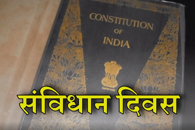 constitution day