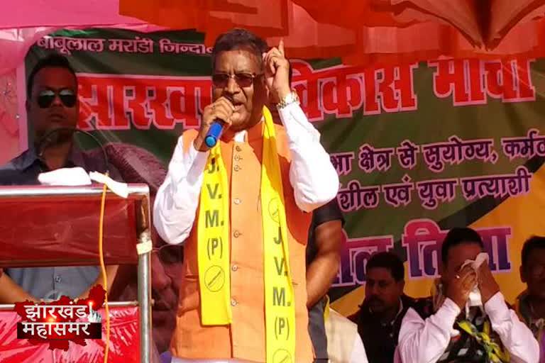 Babulal Marandi addresses election meeting in Gumla