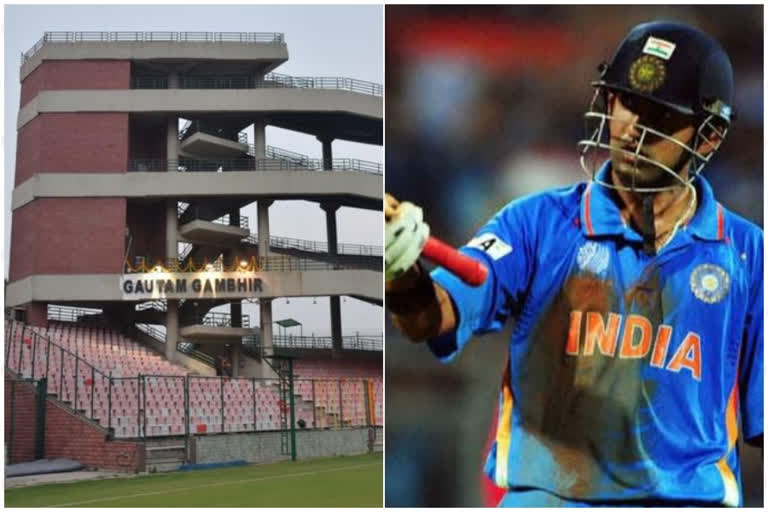 DDCA to inaugurate Gautam Gambhir stand