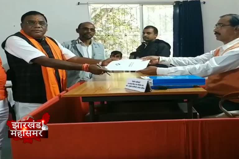 Jharkhand assembly election 2019, BJP candidate Nagendra Mahto, nomination, Annapurna Devi, झारखंड विधानसभा चुनाव 2019, बीजेपी उम्मीदवार नागेंद्र महतो, नॉमिनेशन, अन्नपूर्णा देवी