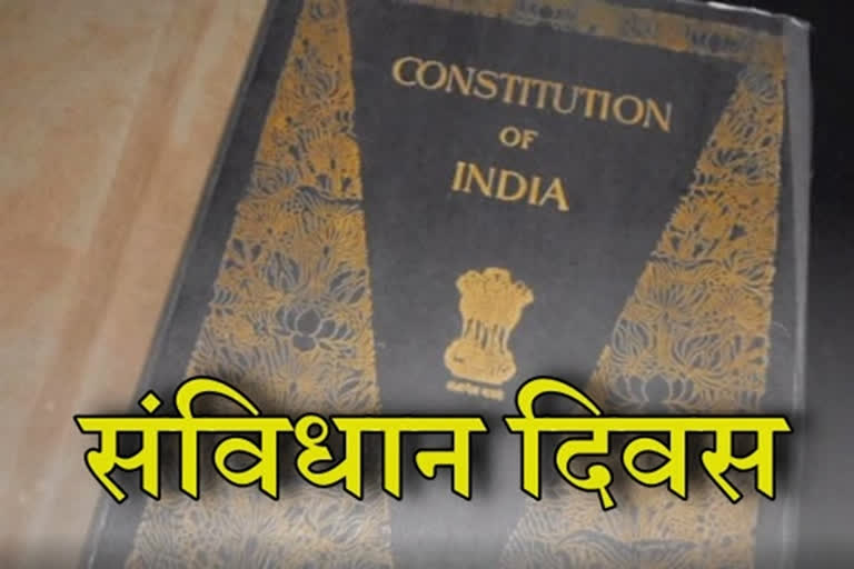 constitution day