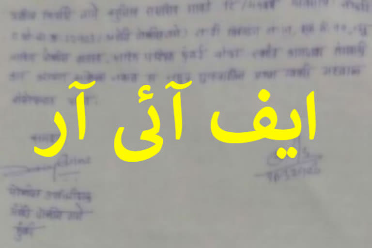 متنازع بینر پر نامعلوم افراد کے خلاف مقدمہ