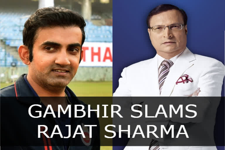 Gambhir Rajat Sharma