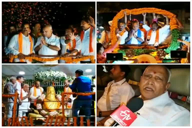 CM BSY Election campaign in Shivajinagar