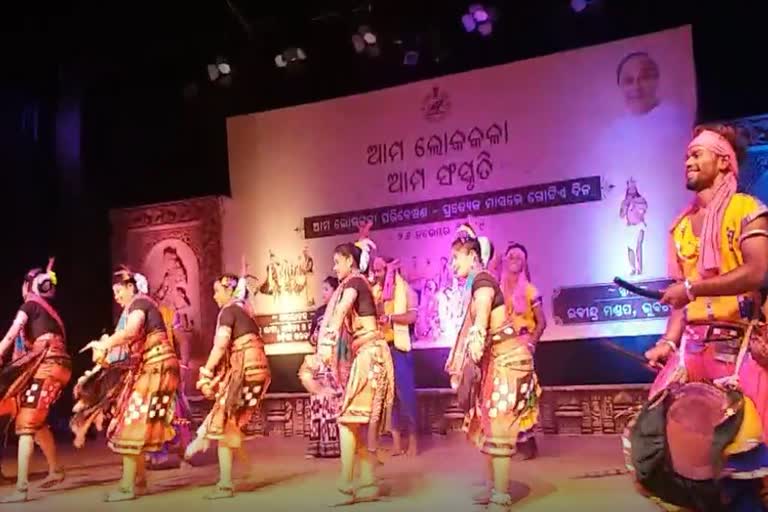 Sambalpuri dance held at rabindramanda