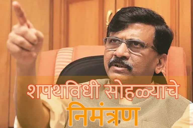 Sanjay Raut