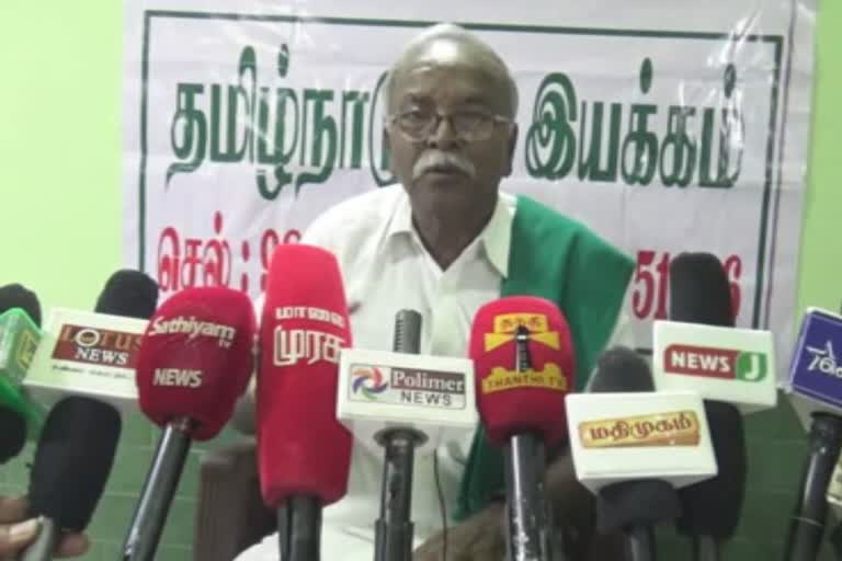 erode-farmers-leader-nallasamy-pressmeet