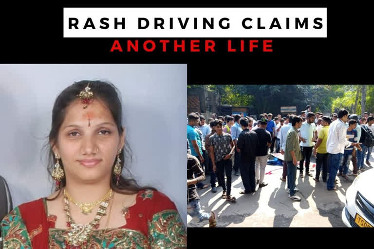 Rash driving claims life of TCS woman techie in Hyderabad