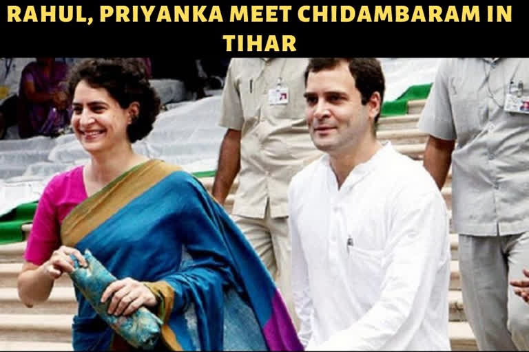 Rahul, Priyanka visit Tihar jail to meet Chidambaram