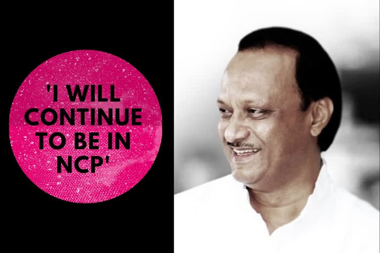 I am in NCP, will remain in the party: Ajit Pawar