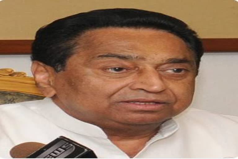 cheif minister kamalnath