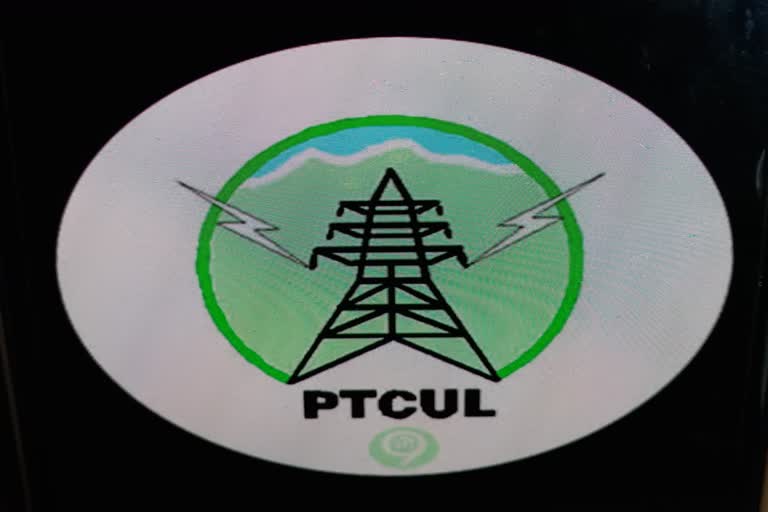 ptcul board meeting in dehradun