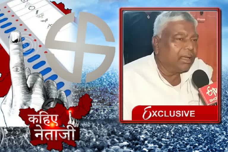 ETV bharat interviews with JMM candidate Mathura Mahato in dhanbad