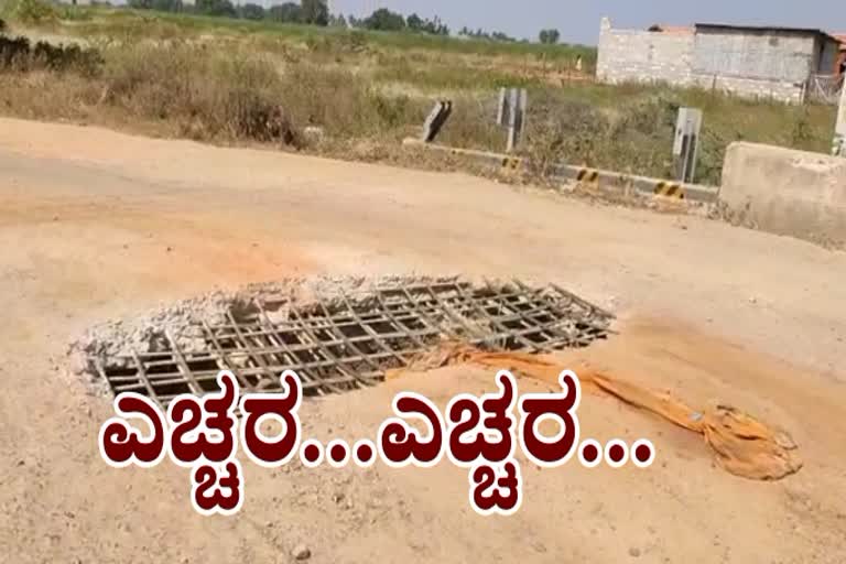 Heavy Pot hole koppal