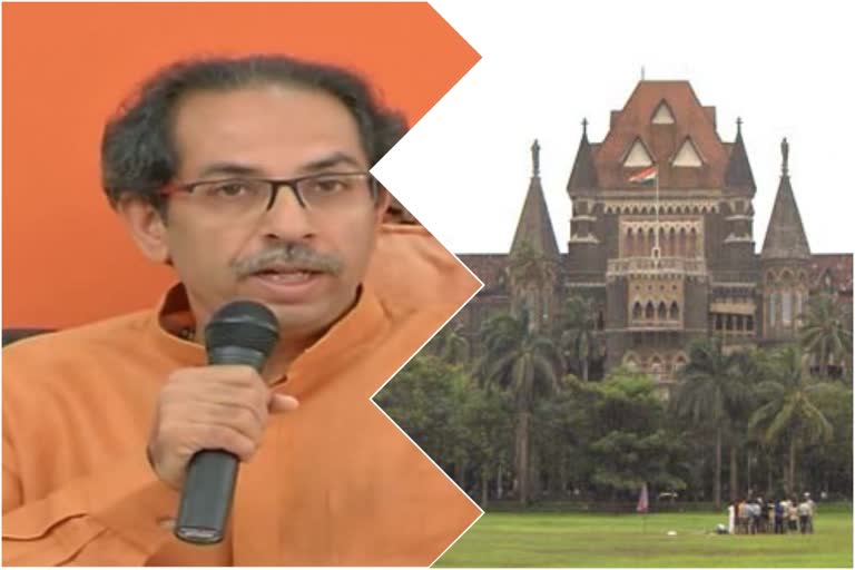 HC raises security concern over Uddhav's oath ceremony at   Shivaji Park