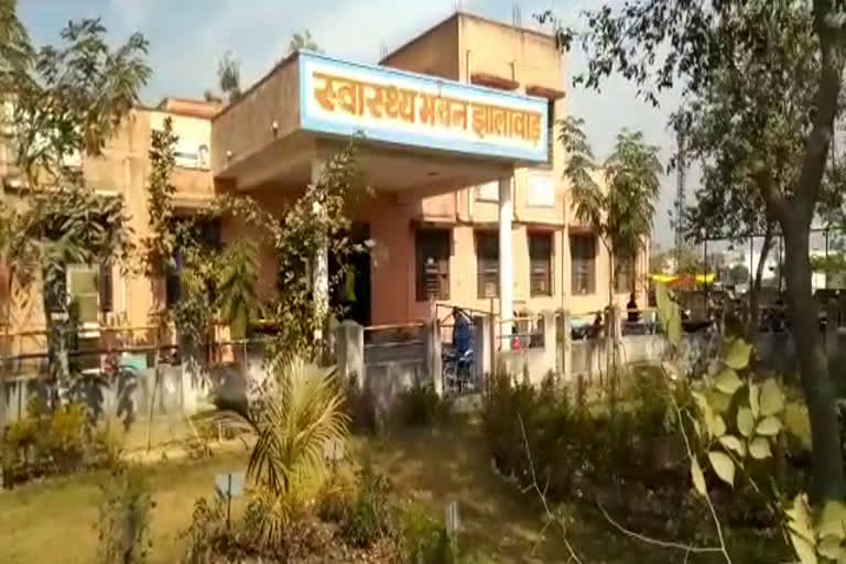 Bhamashah scheme clam raised by fake operation, jhalawar news, झालावाड़ न्यूज