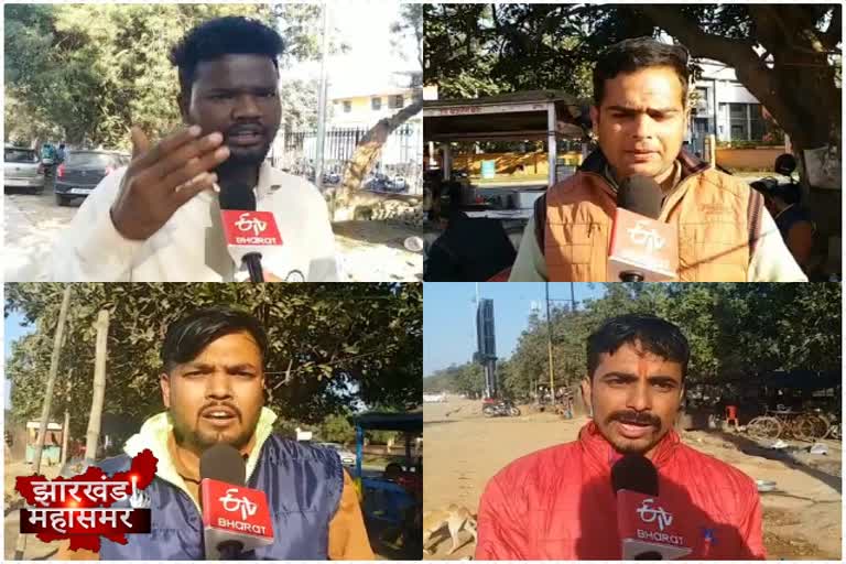 Student leaders are also going to fight in Jharkhand assembly election 2019, jharkhand assembly election