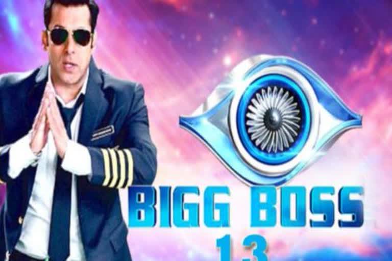 bigg boss season 13