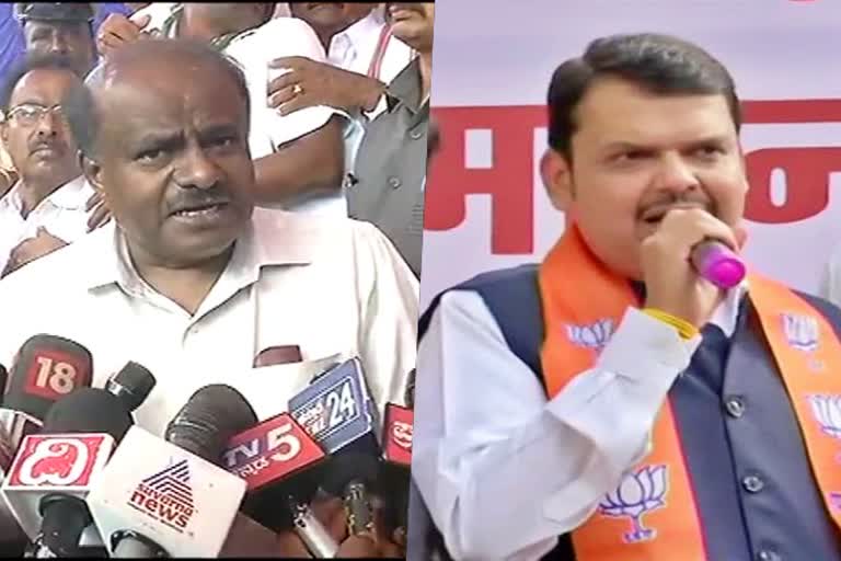 H D Kumaraswamy  outrage against Devendra padnavis, ಹೆಚ್​ಡಿಕೆ