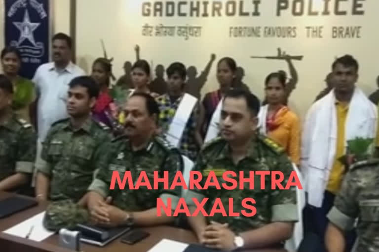 Naxals surrendered in Maharashtra