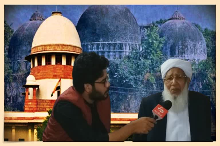 Grand Mufti about Ayodhya verdict